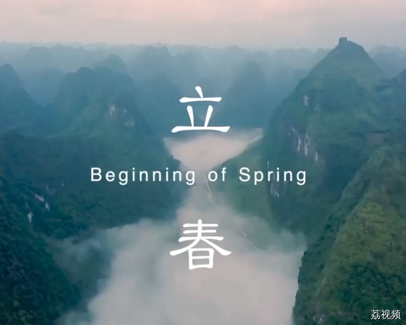 二十四食者——立春：一元复始 万象更新（粤）