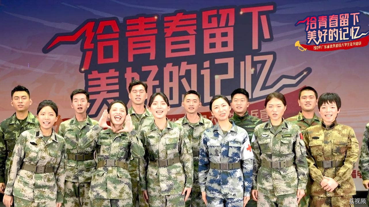 当青春遇上“军营绿”！听听他们的故事