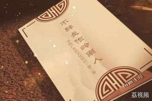 余荫山房——浣红跨绿千帆尽，缩龙成寸有洞天