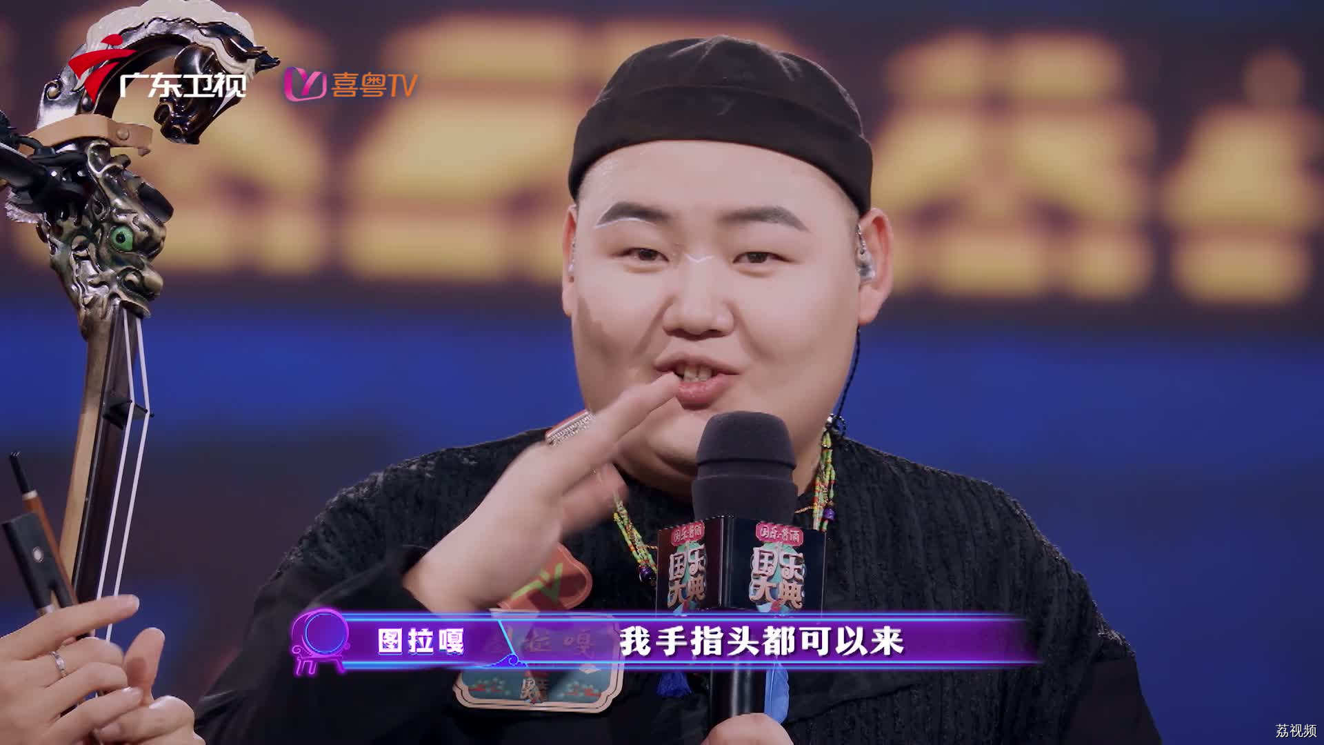 手指头也可以是乐器？多才多艺图拉嘎秀出独门绝技，五指音色各不相同!