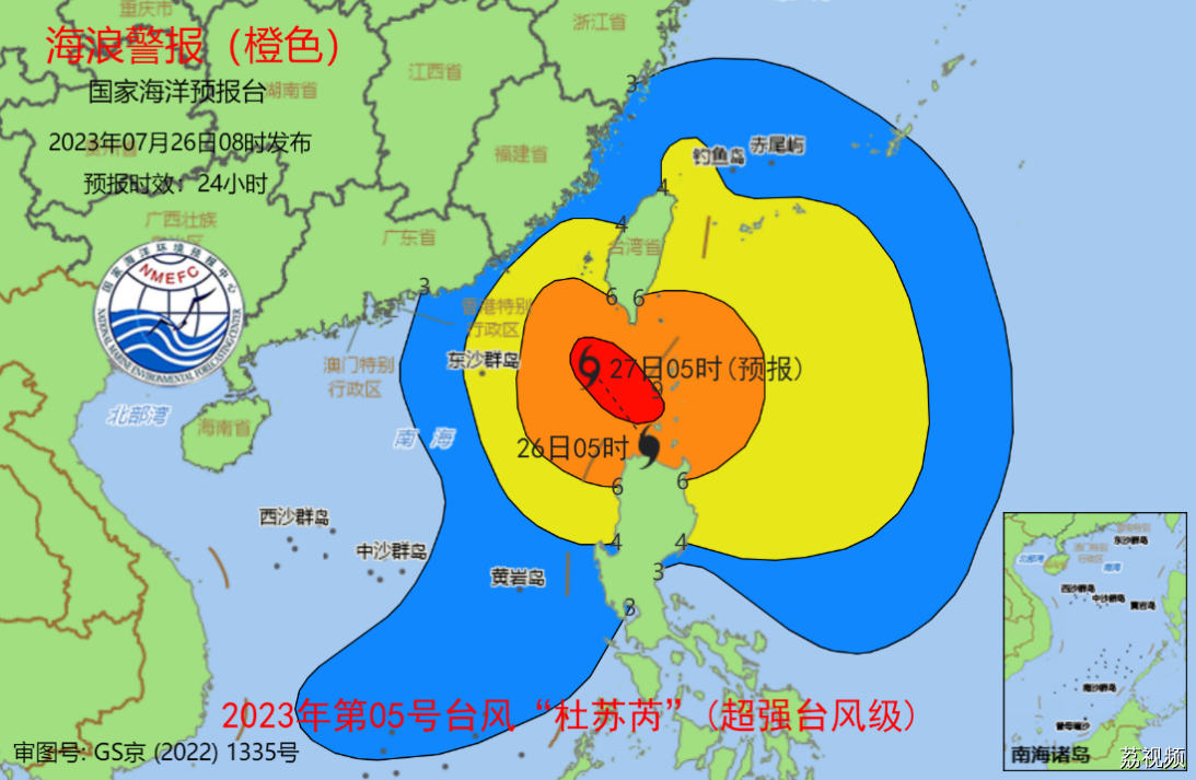 “杜苏芮”28日将登陆我国闽粤沿海 海浪橙色警报继续拉响