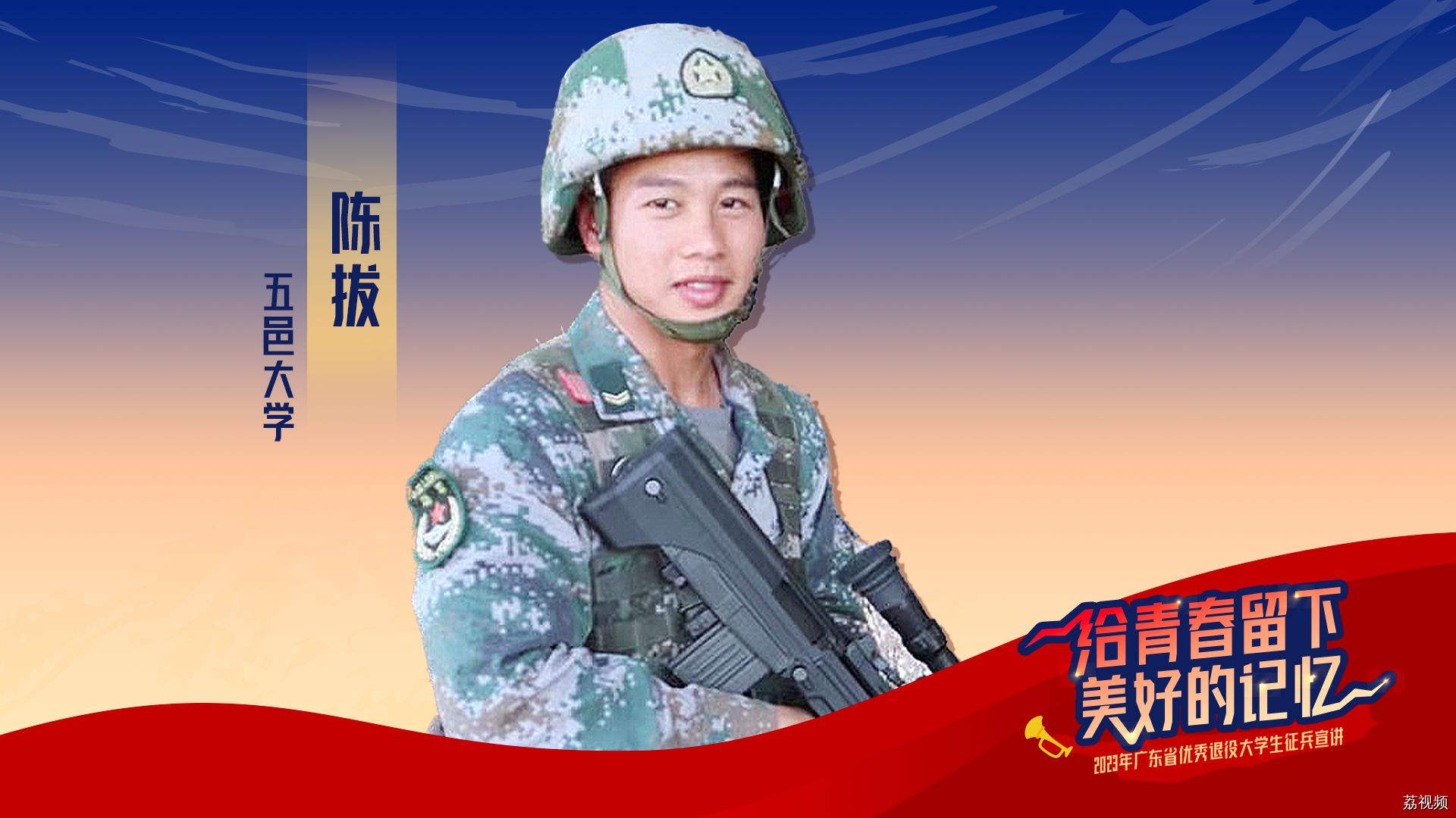 这是演习？不！这就是战场