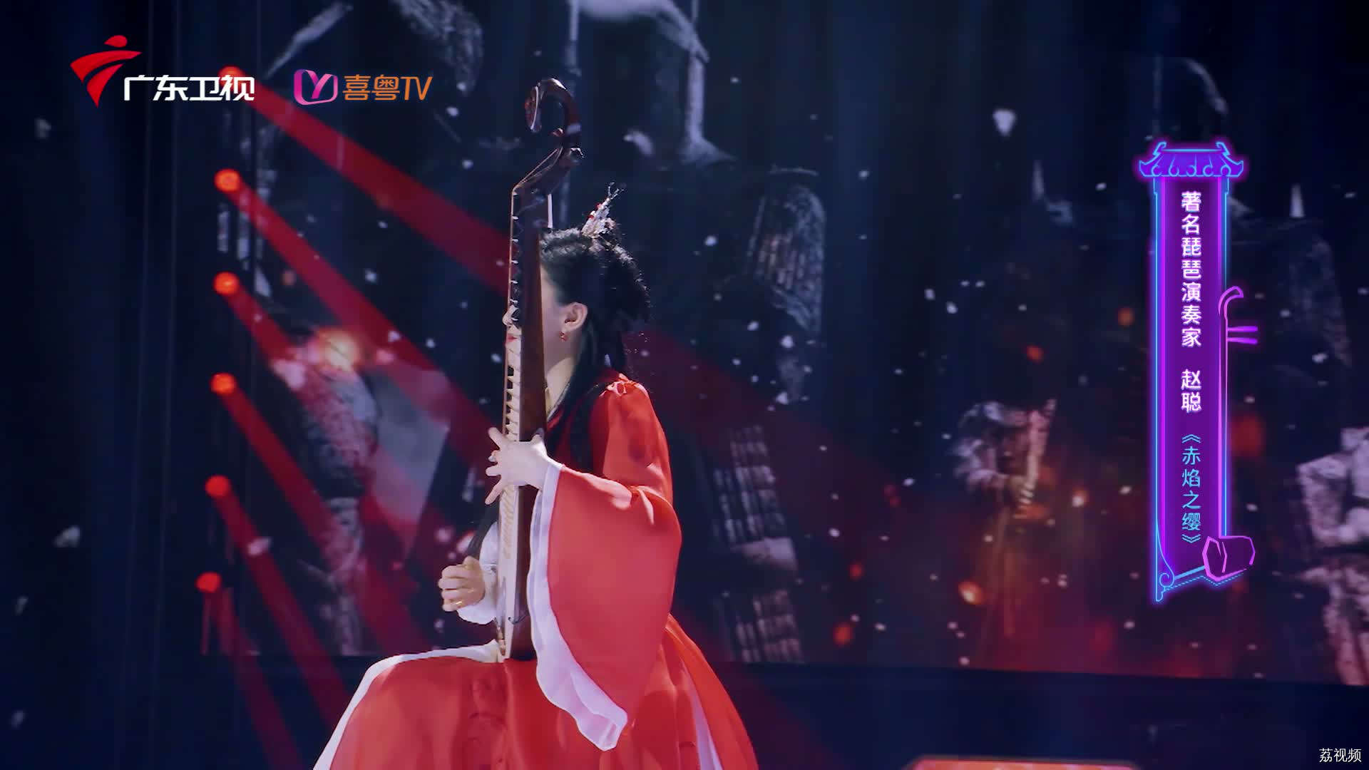 真不愧是琵琶女神！光是指尖飞舞就能点起熊熊战火，重现万马横跃的场景！
