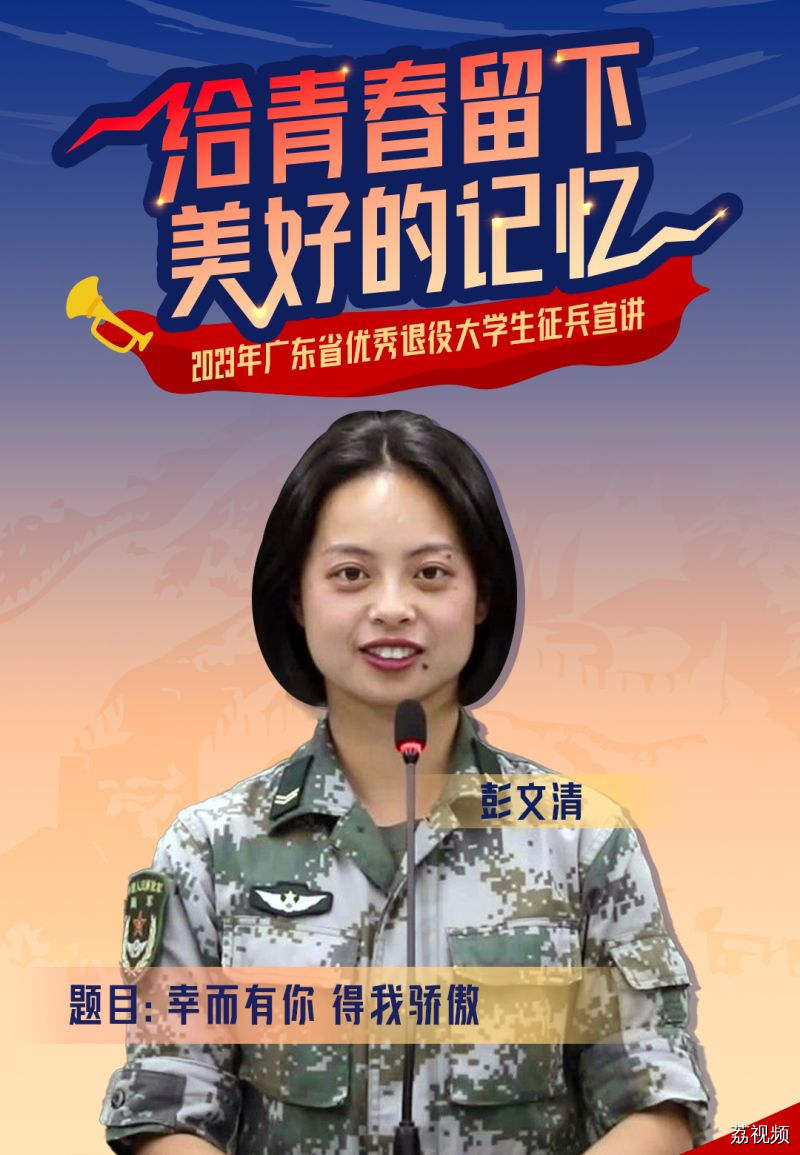 “95后”广东女兵遇上“铁疙瘩”！真人版扫雷惊心动魄