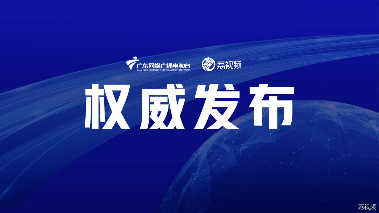 “两高”联合发布环境污染犯罪司法解释 调整污染环境罪定罪量刑标准