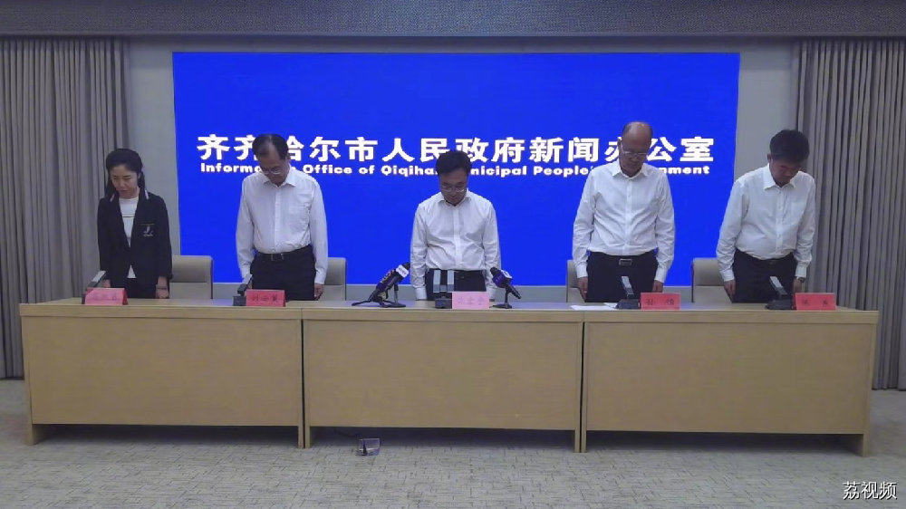 齐齐哈尔市市长致歉！坍塌原因初步查明，相关责任人被立案侦查