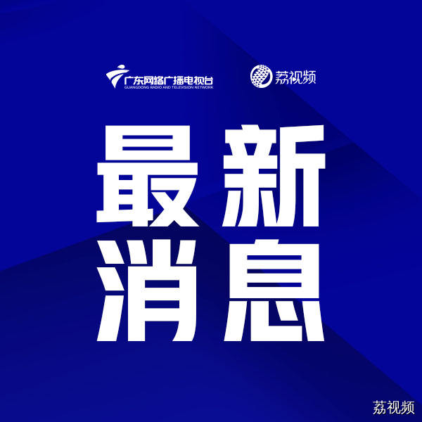广西首次将城市低保等五类学生纳入义务教育非寄宿生生活补助范围