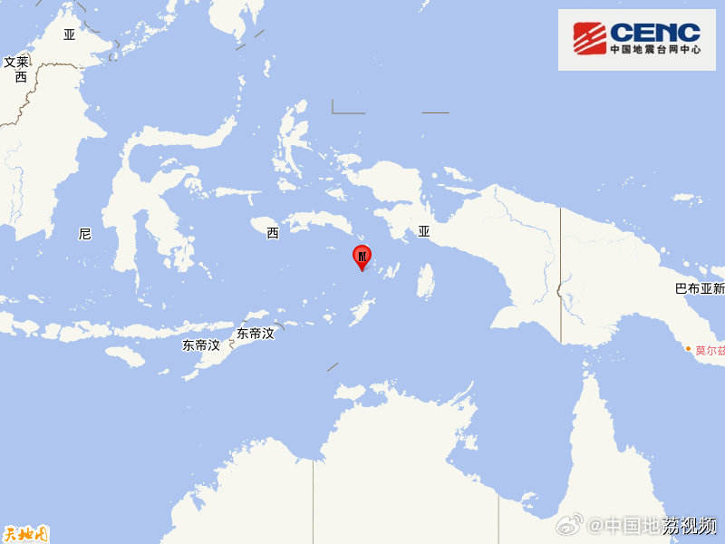 印尼班达海发生5.2级地震