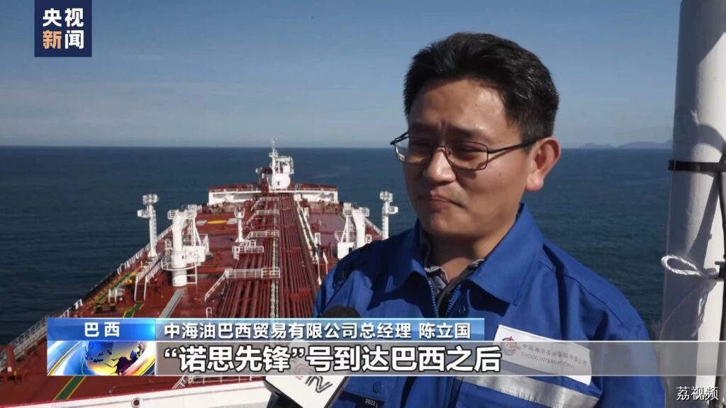 全球最大级别穿梭油轮“诺思先锋”号举行交船仪式