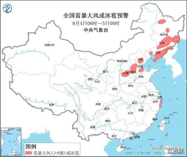 强对流黄色预警：京津冀等9省市将有雷暴大风或冰雹