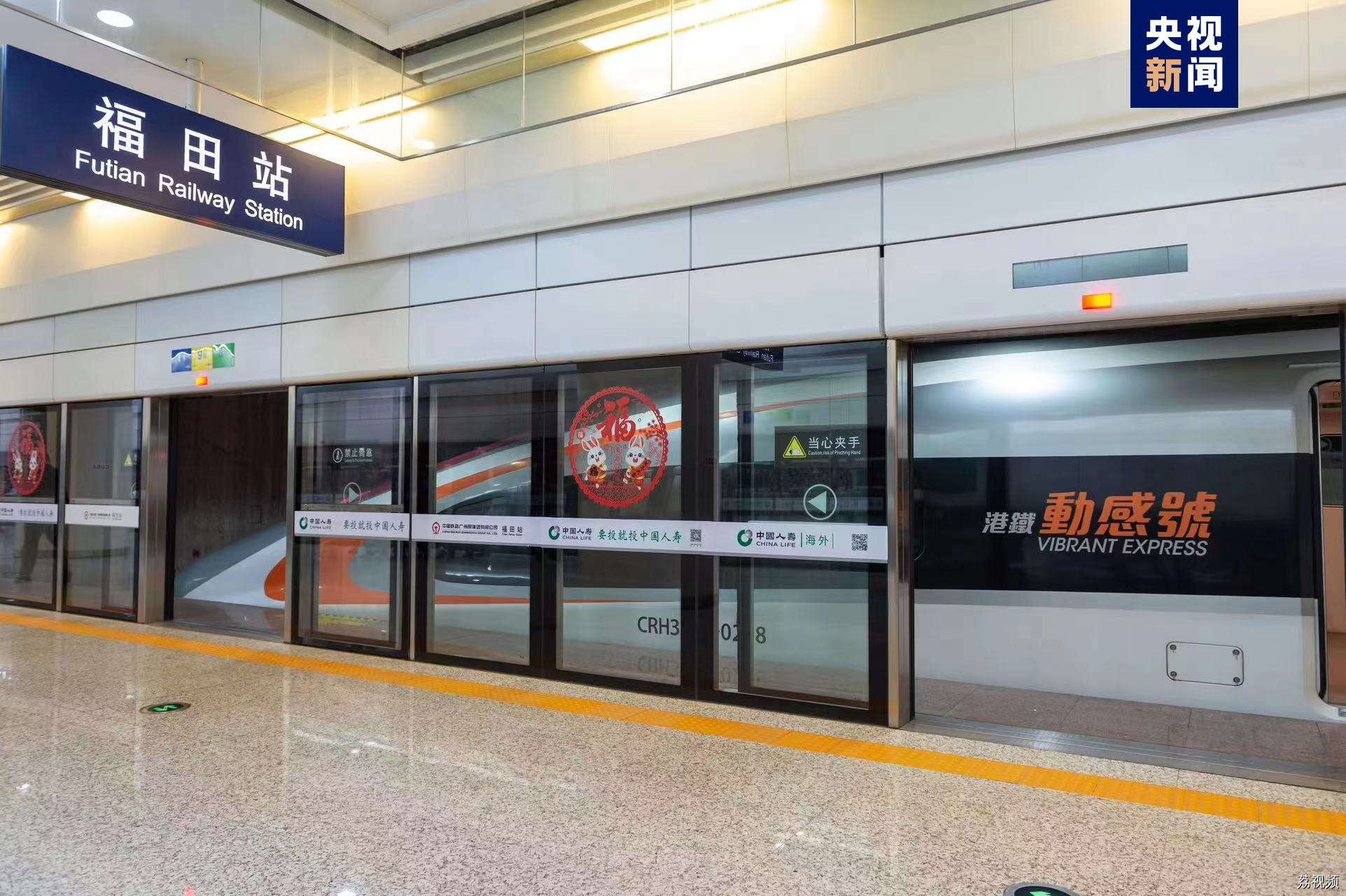 广深港高铁8月14日起推出“灵活行” 深港两地便捷出行再升级