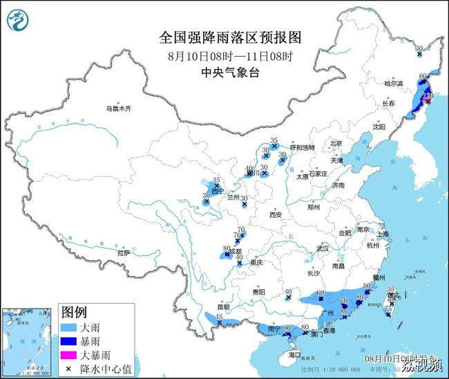 暴雨蓝色预警：15省区将现大到暴雨 吉林等地局部有大暴雨