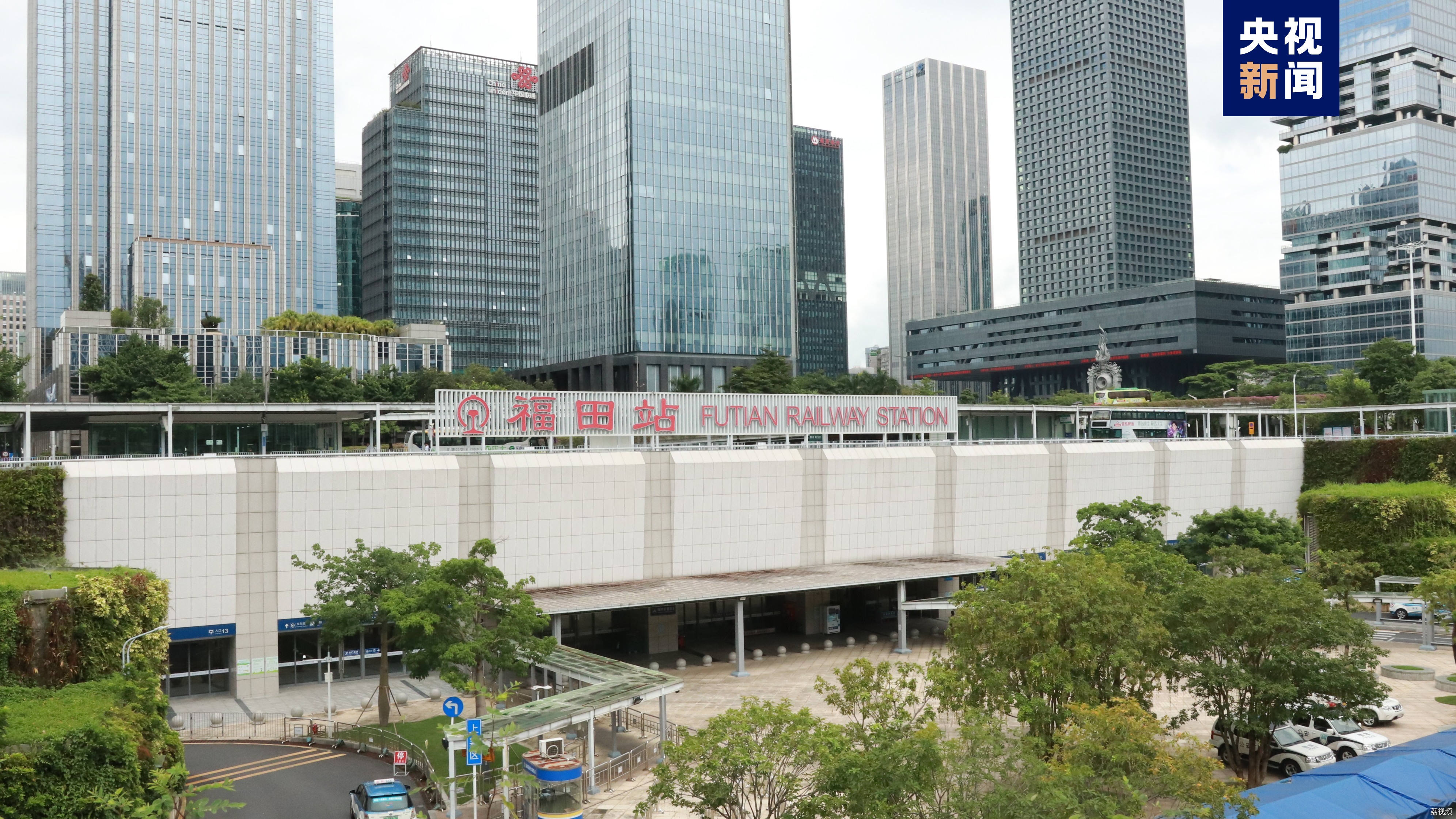 广深港高铁8月14日起推出“灵活行” 深港两地便捷出行再升级