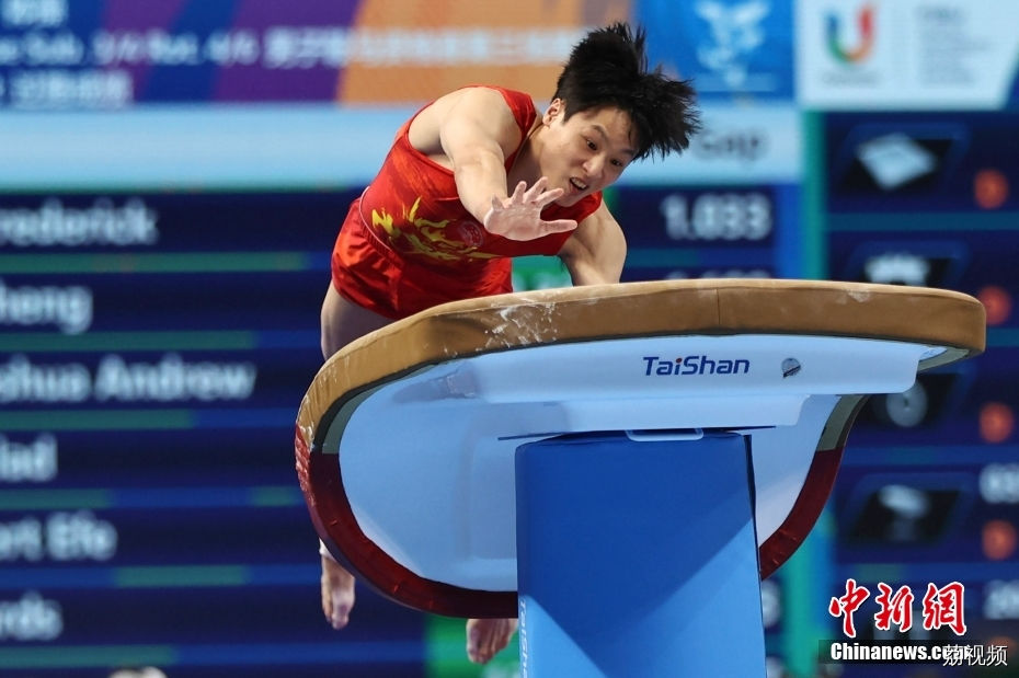 成都大运会中国队获体操项目男子团体冠军