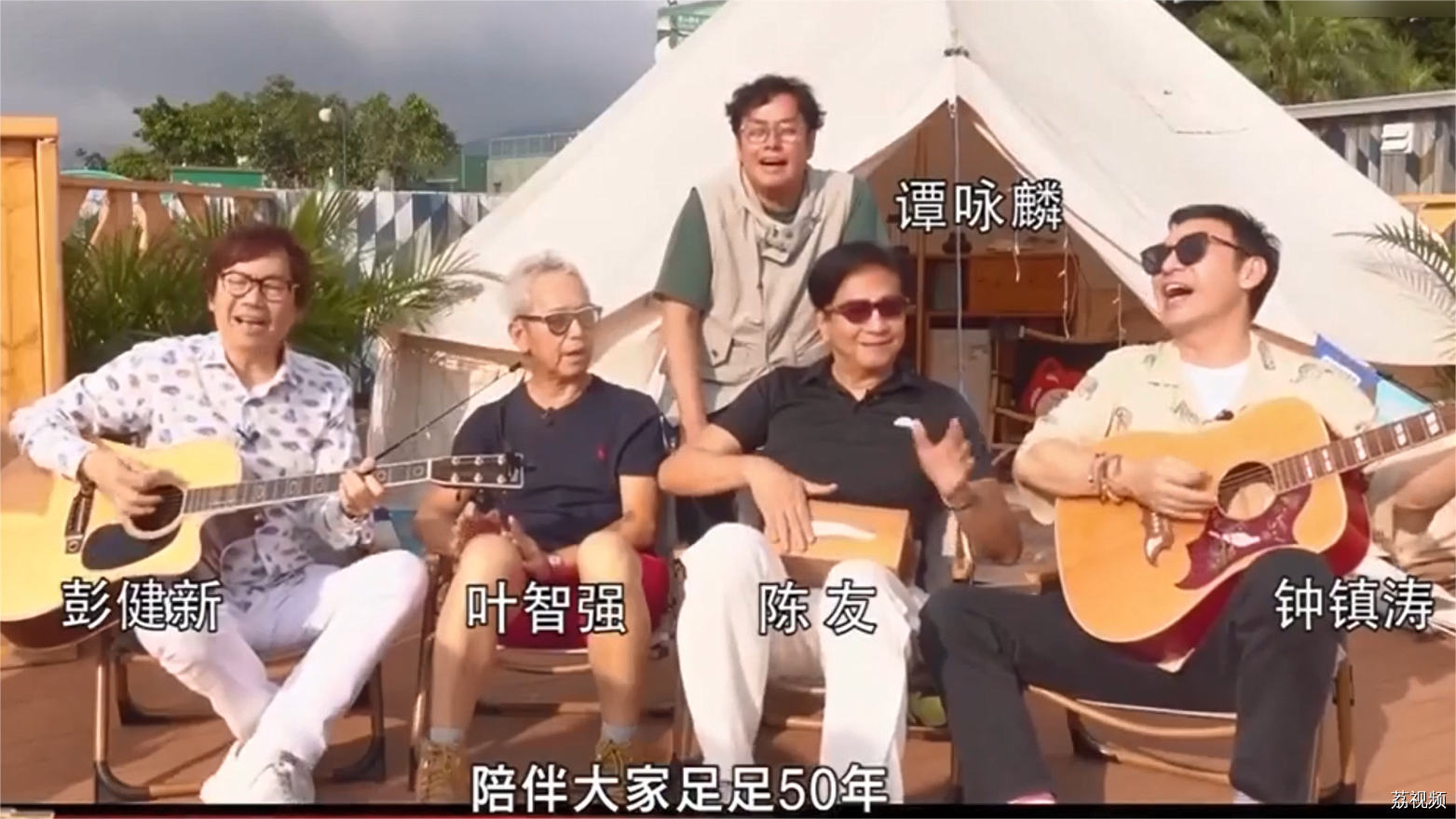 成立50年的温拿乐队宣告解散，来一波回忆杀！