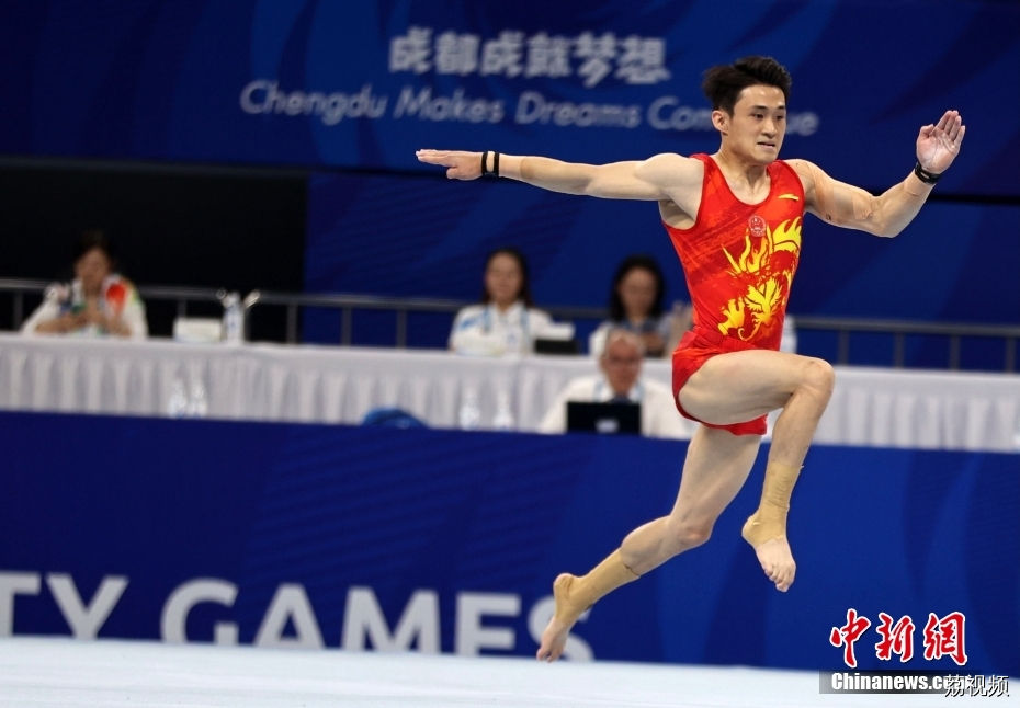 成都大运会中国队获体操项目男子团体冠军