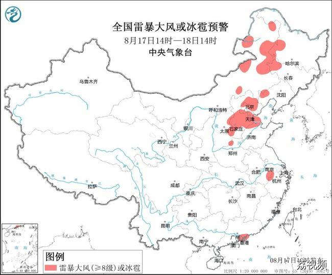强对流天气预警：京津冀等10省区市有雷暴大风或冰雹