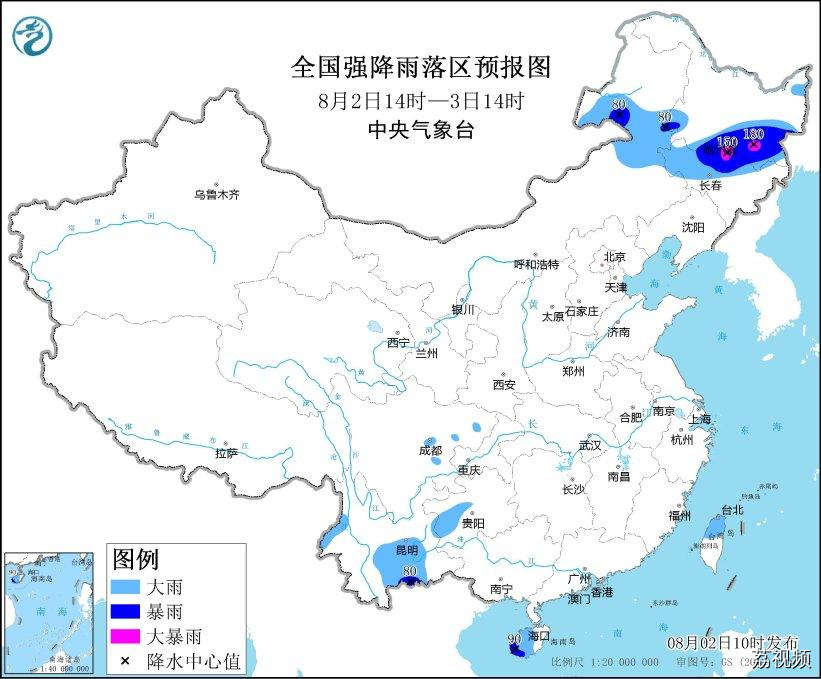 暴雨蓝色预警：黑龙江等地局部地区有大暴雨