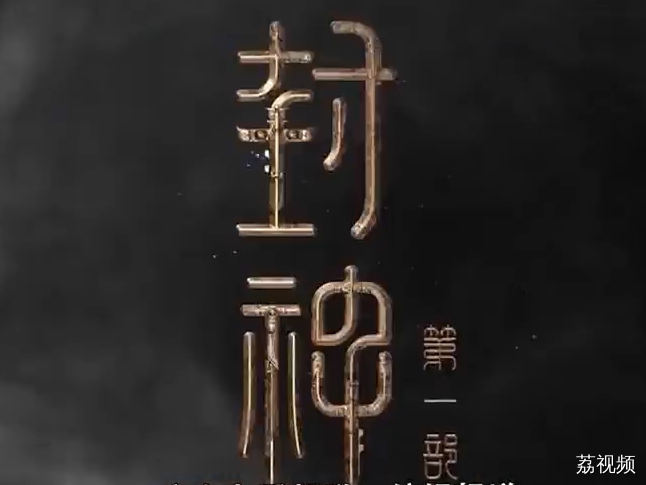 速报！2023年8月第1周全国票房前5名新鲜出炉