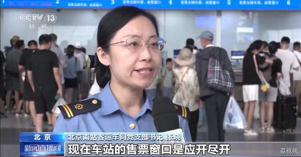 应对地震影响 北京南站加大车票退改签力度
