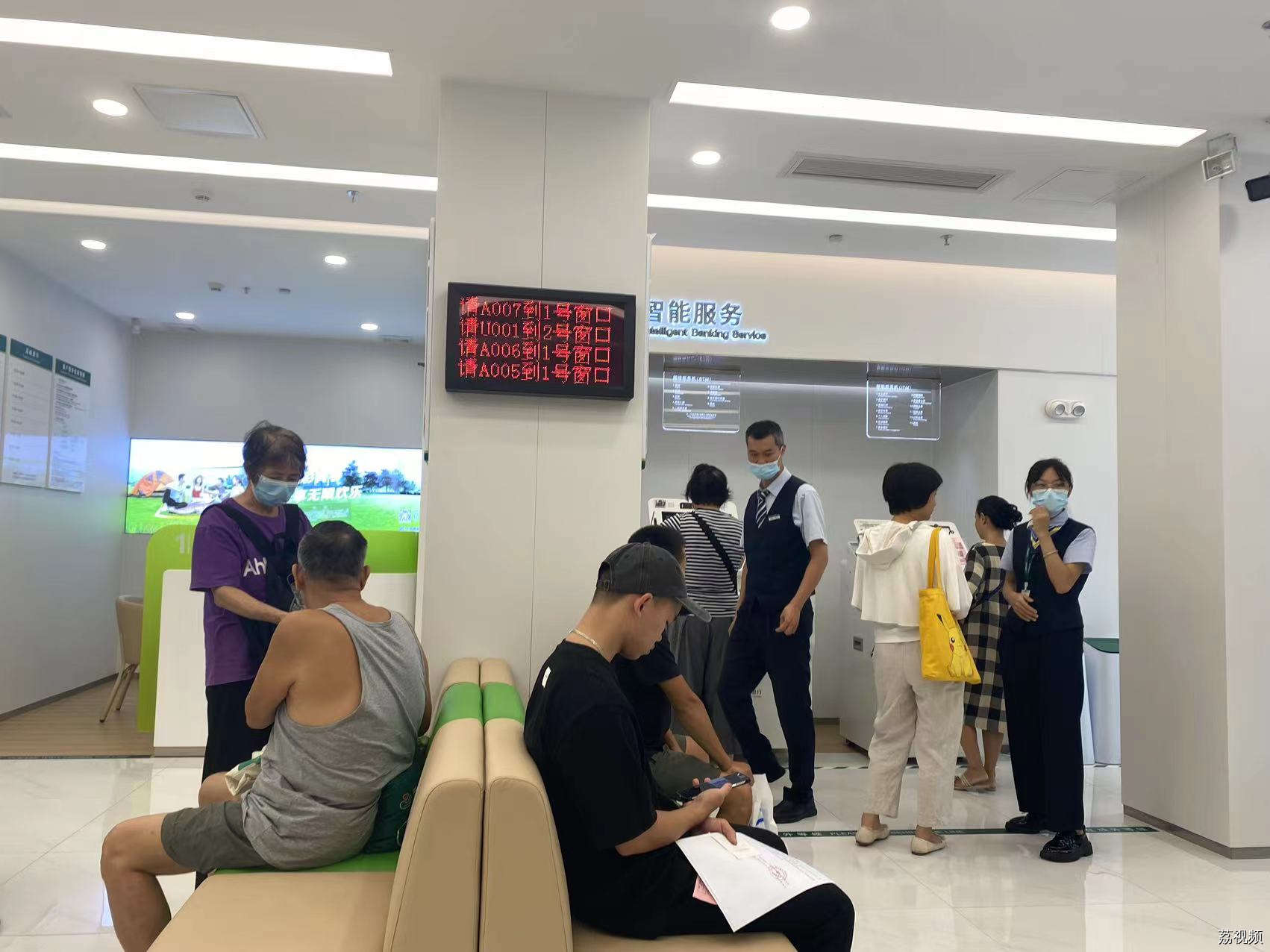 邮储银行下调定存利率