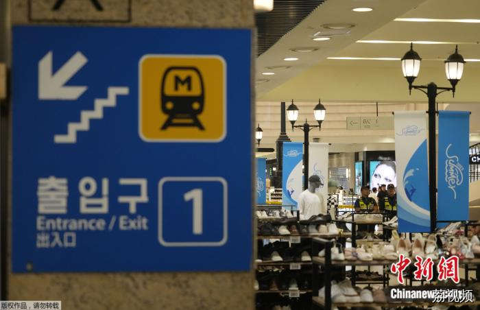 韩国持刀行凶案频发 数十人伤亡！“杀人预告”不断