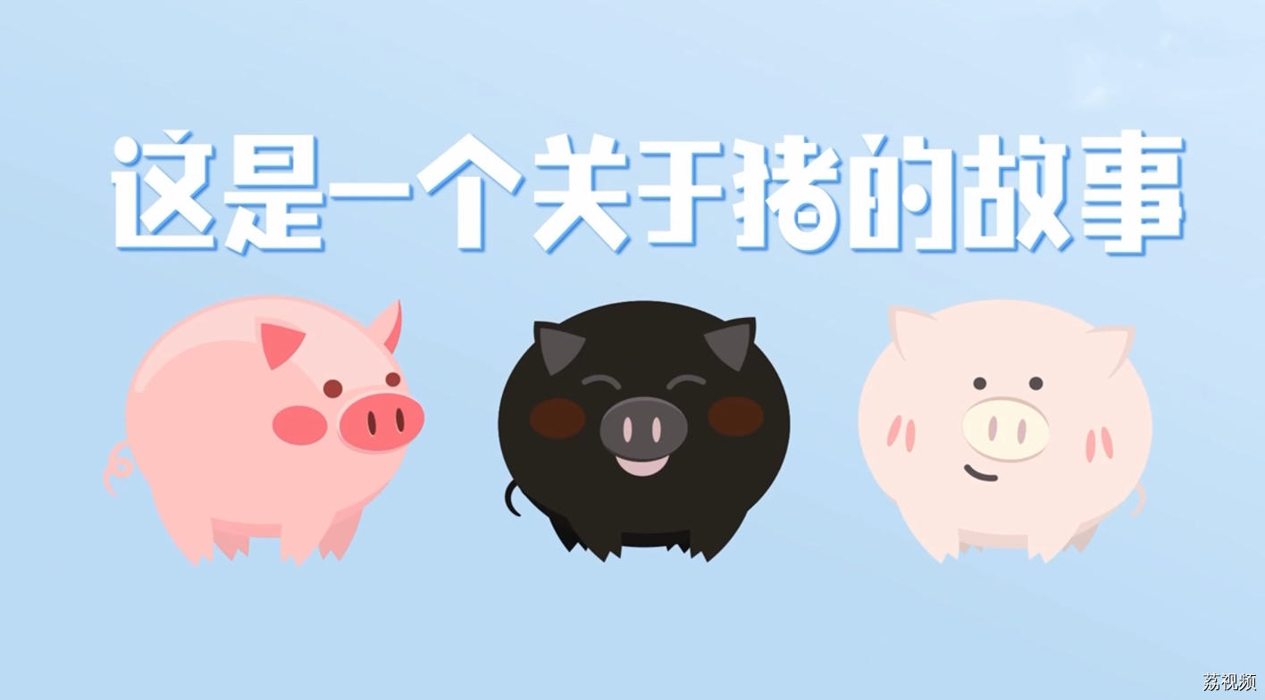 猪芯片跑出一个独角兽