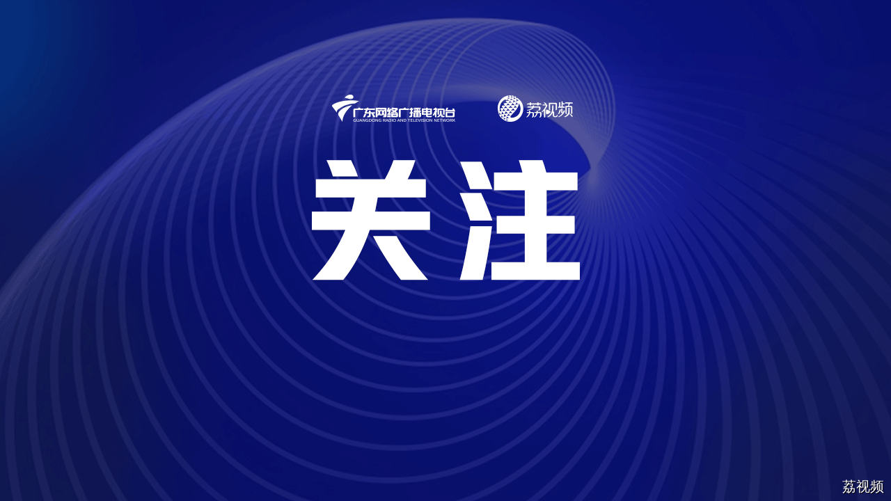 两部门向甘肃青海预拨2亿元救灾资金 支持做好抗震救灾工作