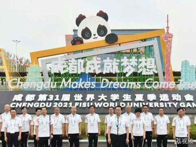 最后一批代表团成员离村 成都大运村正式闭村