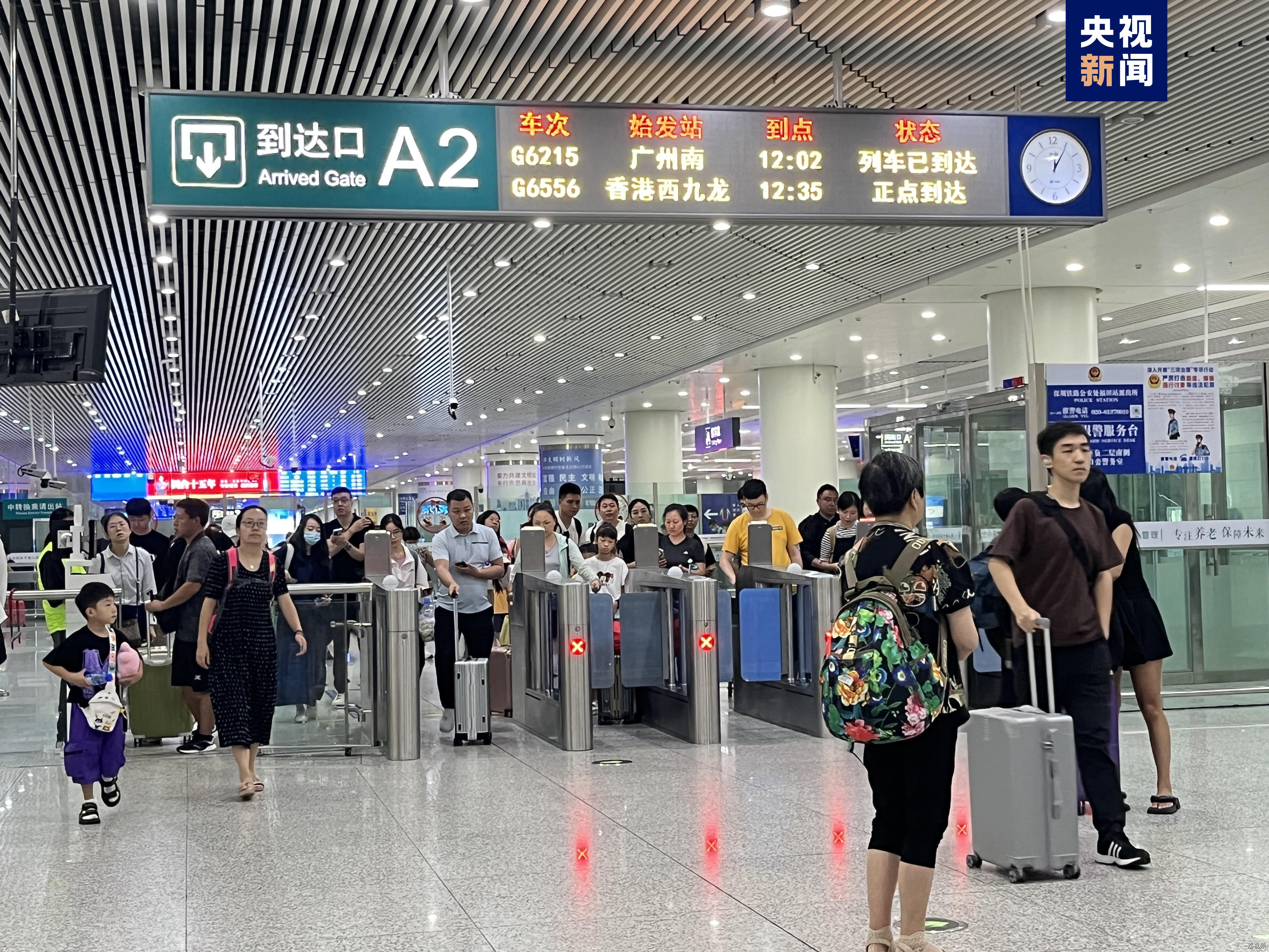 广深港高铁8月14日起推出“灵活行” 深港两地便捷出行再升级