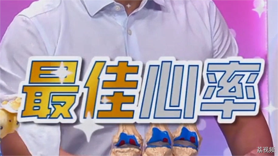 如何计算出个人最佳运动心率？一套公式直接搞定