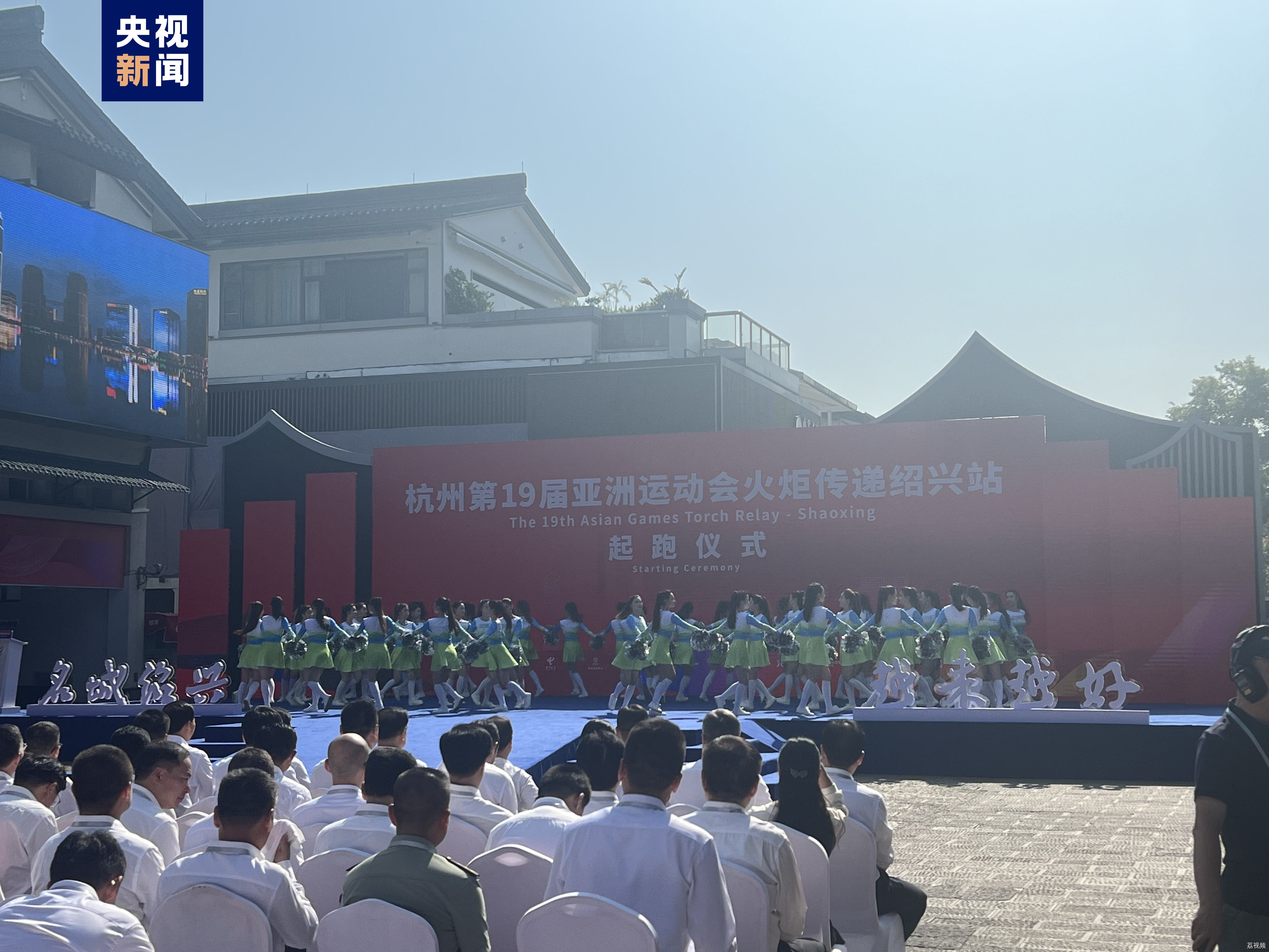 由170名火炬手接力！杭州亚运会火炬今日在绍兴传递