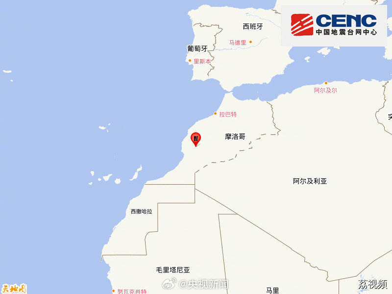 摩洛哥发生6.9级地震