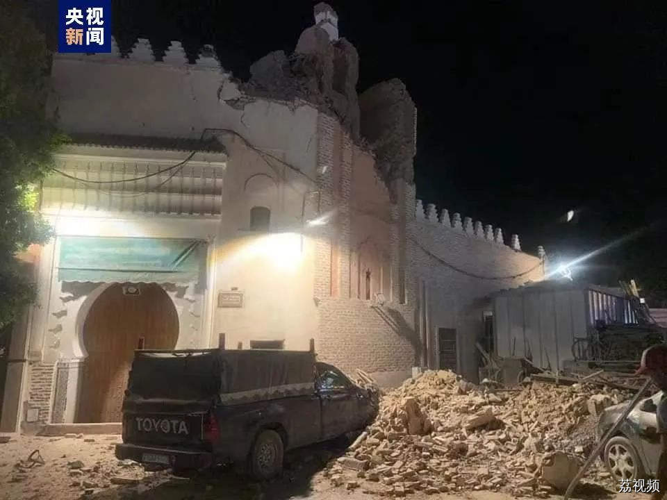 摩洛哥强震已致820死672伤，中使馆：目前无中国公民伤亡