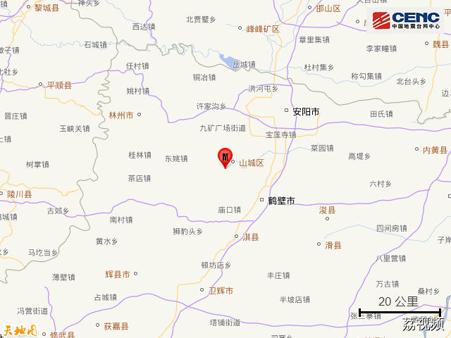 刚刚，河南鹤壁突发地震！