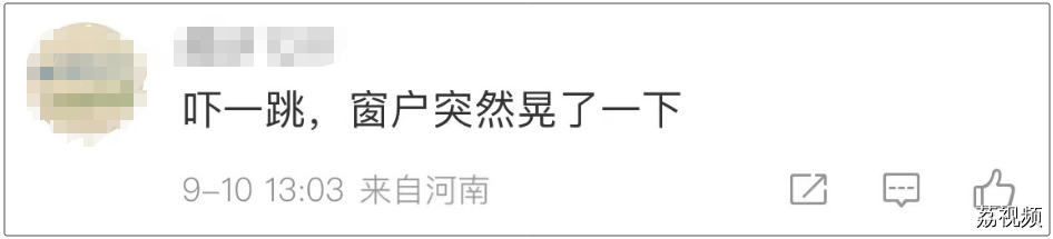 刚刚，河南鹤壁突发地震！