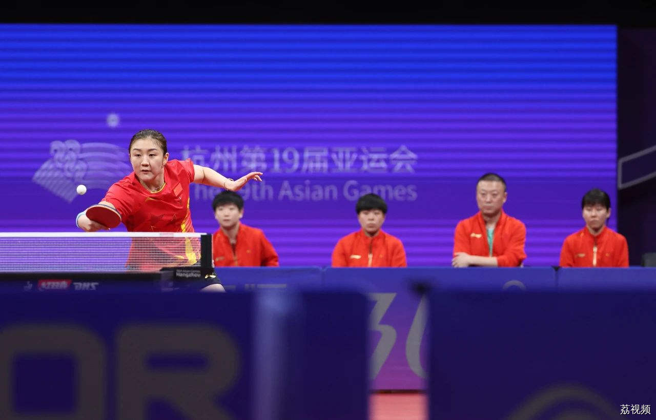 乒乓球首金！国乒夺得亚运会女团五连冠