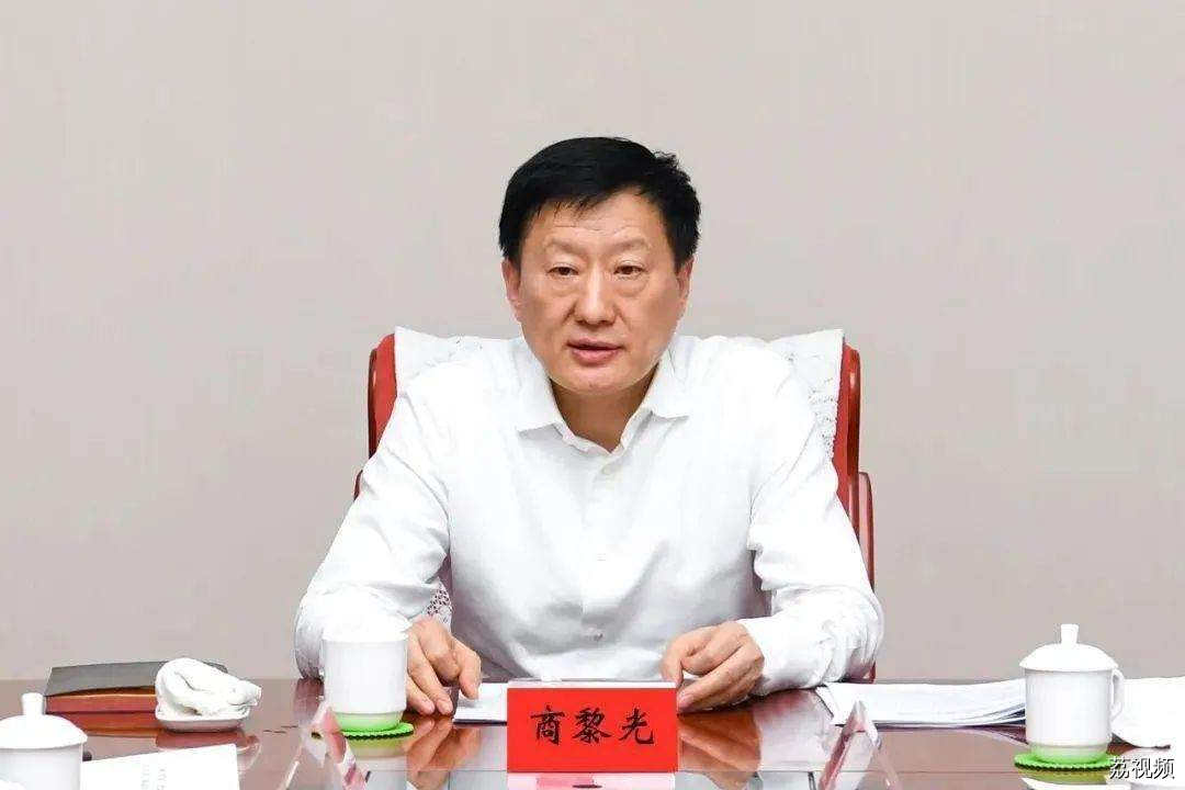 山西省委副书记商黎光被查