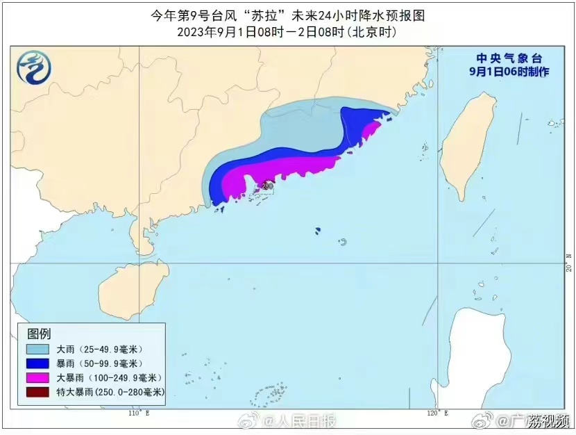 今日20时至明日18时进出广东省列车全部停运