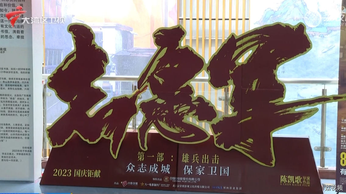 国庆档即将拉开序幕 多部新片角力
