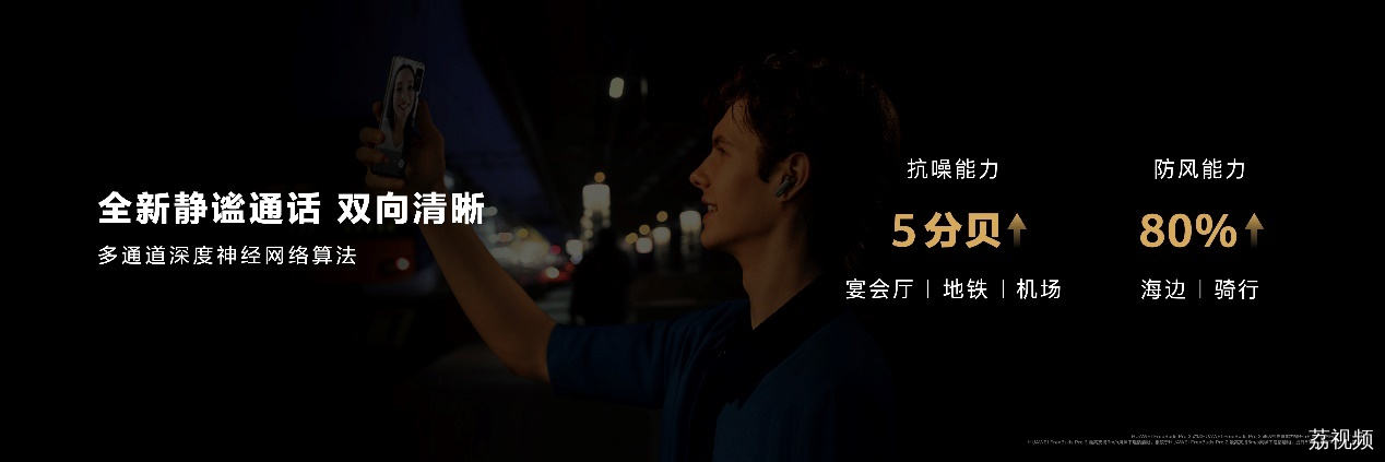 全新MatePadPro领衔 多款重磅新品亮相华为秋季全场景新品发布会