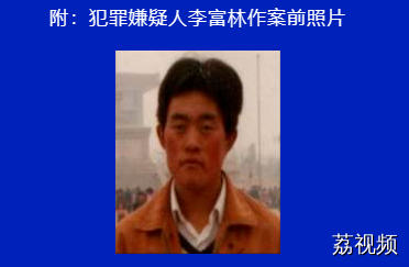 重大刑案！青海警方发悬赏公告，嫌疑人照片公布