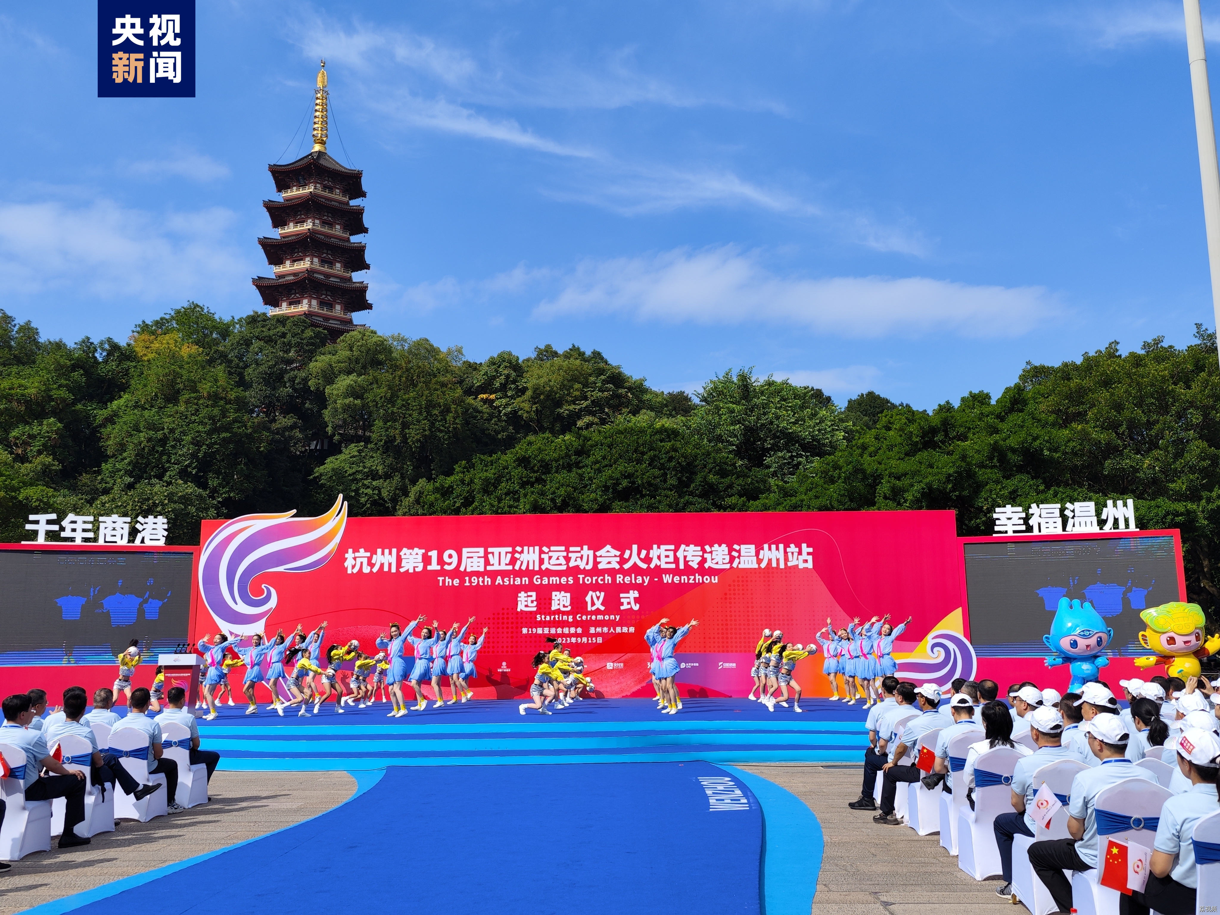 杭州亚运会火炬今天在温州传递