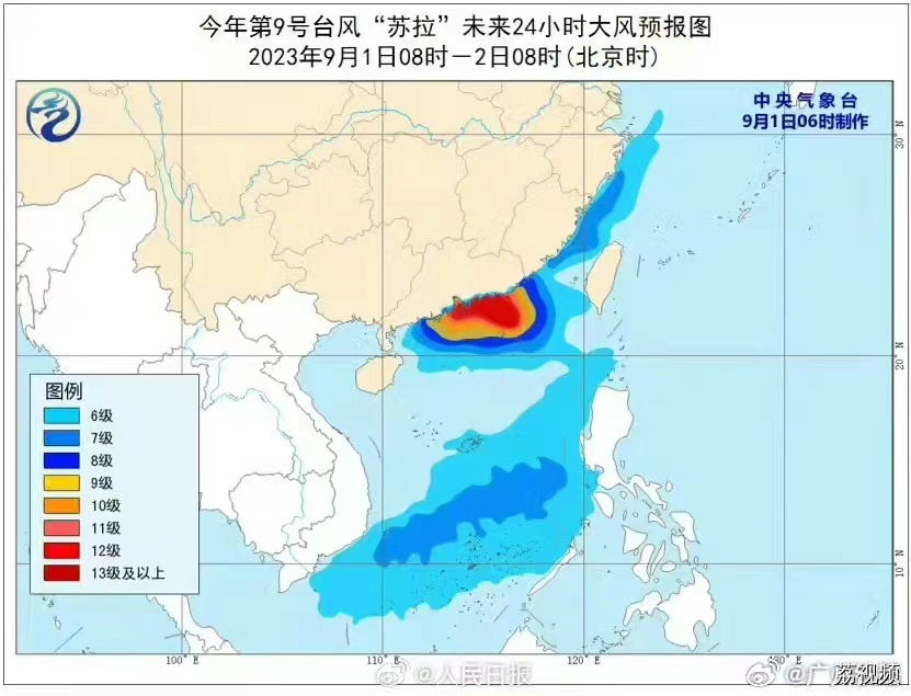 今日20时至明日18时进出广东省列车全部停运
