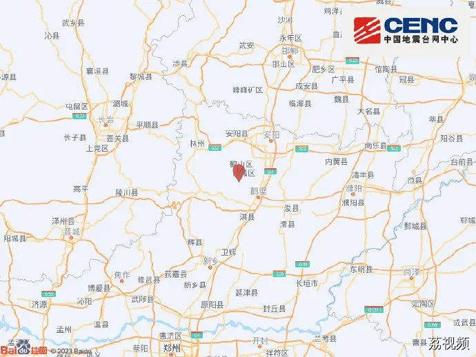 刚刚，河南鹤壁突发地震！