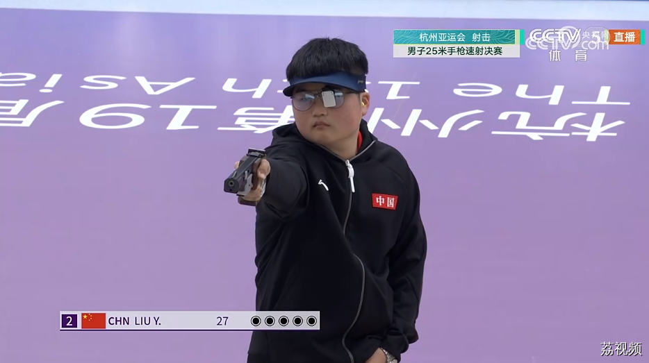 包揽金银！李越宏、刘杨攀分获杭州亚运会射击男子25米手枪速射冠亚军