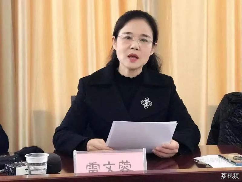 35岁当市长，女厅官主动投案，部分问题公开！