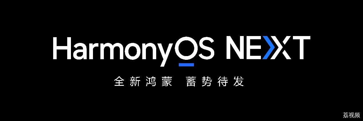 全新MatePadPro领衔 多款重磅新品亮相华为秋季全场景新品发布会