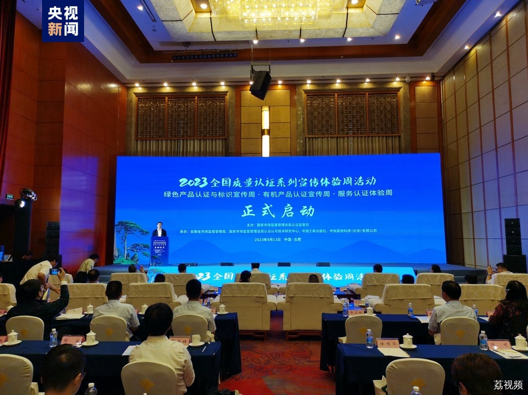 我国已成为全球第四大有机农业种植国 去年有机产品销售额高达877.6亿元