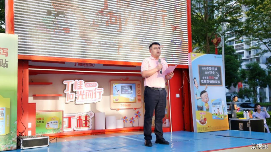 珠江频道X丁桂：共举“向光而行”儿童公益活动，关爱儿童健康成长